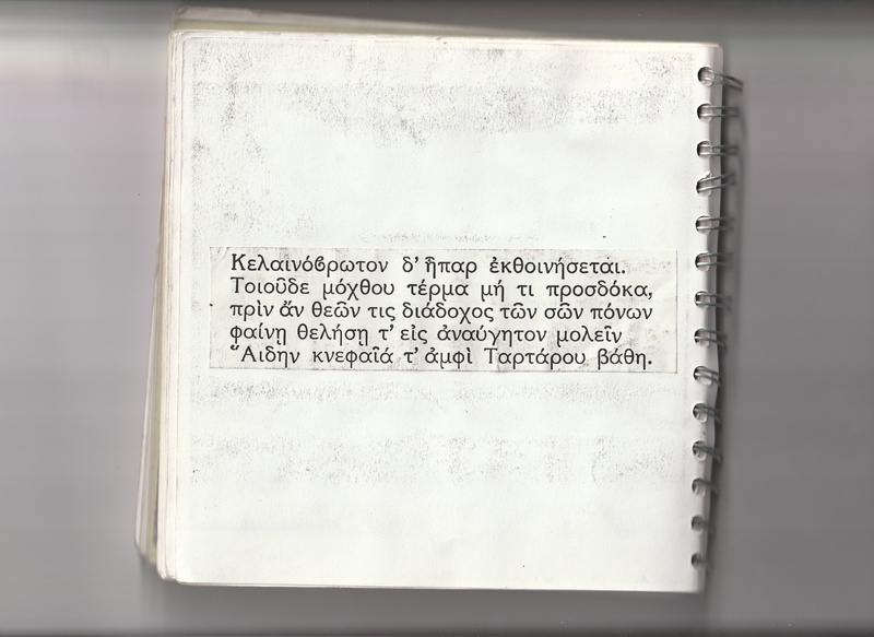Cuaderno de trabajo obra Parecido a la felicidad