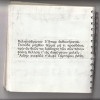 https://arde-antiguo.s3-sa-east-1.amazonaws.com/20.jpg