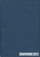 Cuaderno de trabajo obra Fulgor